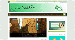 Desktop Screenshot of dr-abbasi.ir